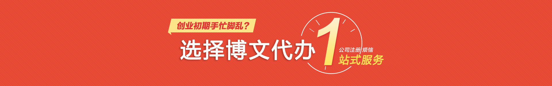 松北小二会计网
